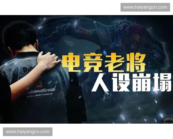 从DOTA2职业选手到电竞传奇若风的成长之路与精神传承