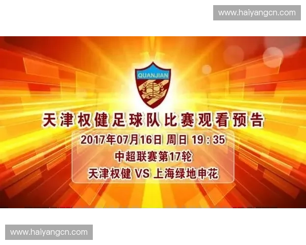 360直播导航聚合全网赛事资源打造便捷高清观赛新体验