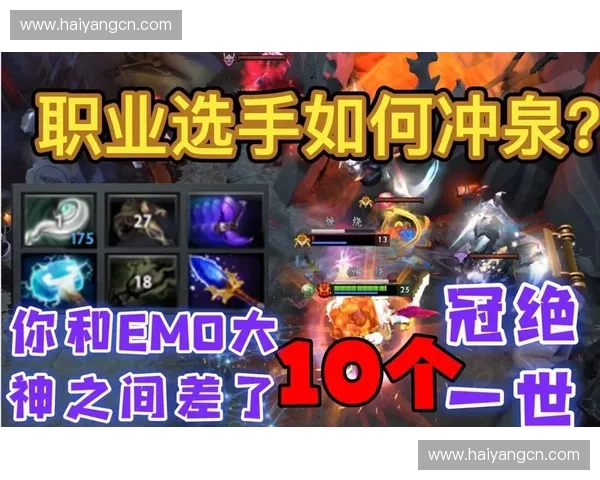 绿杖重生进化之路 Dota2装备系统中的神秘力量与战略价值分析